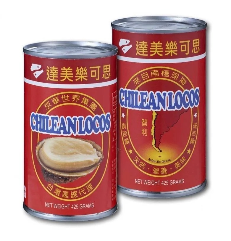 智利【乐可思】★鲍鱼 | 鲍鱼罐头 (可直接食用)